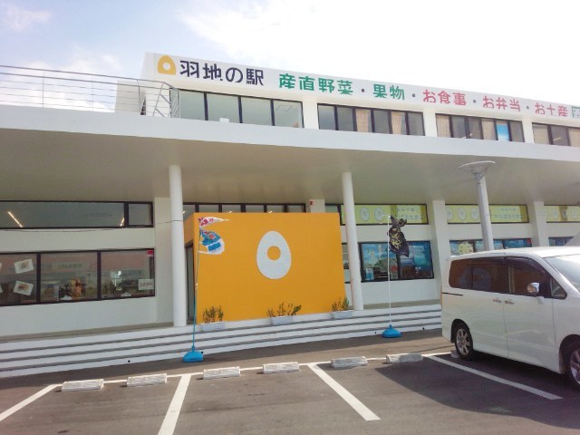 羽地の駅,道の駅,沖縄,名護
