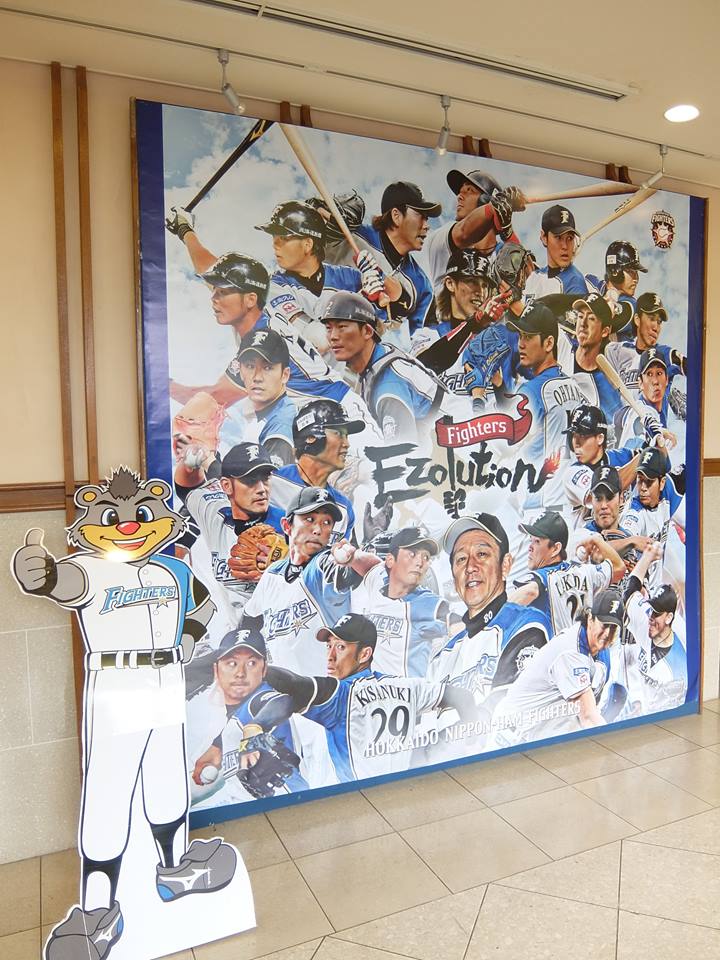 沖縄,ホテル,ゆがふいんおきなわ,日本ハム