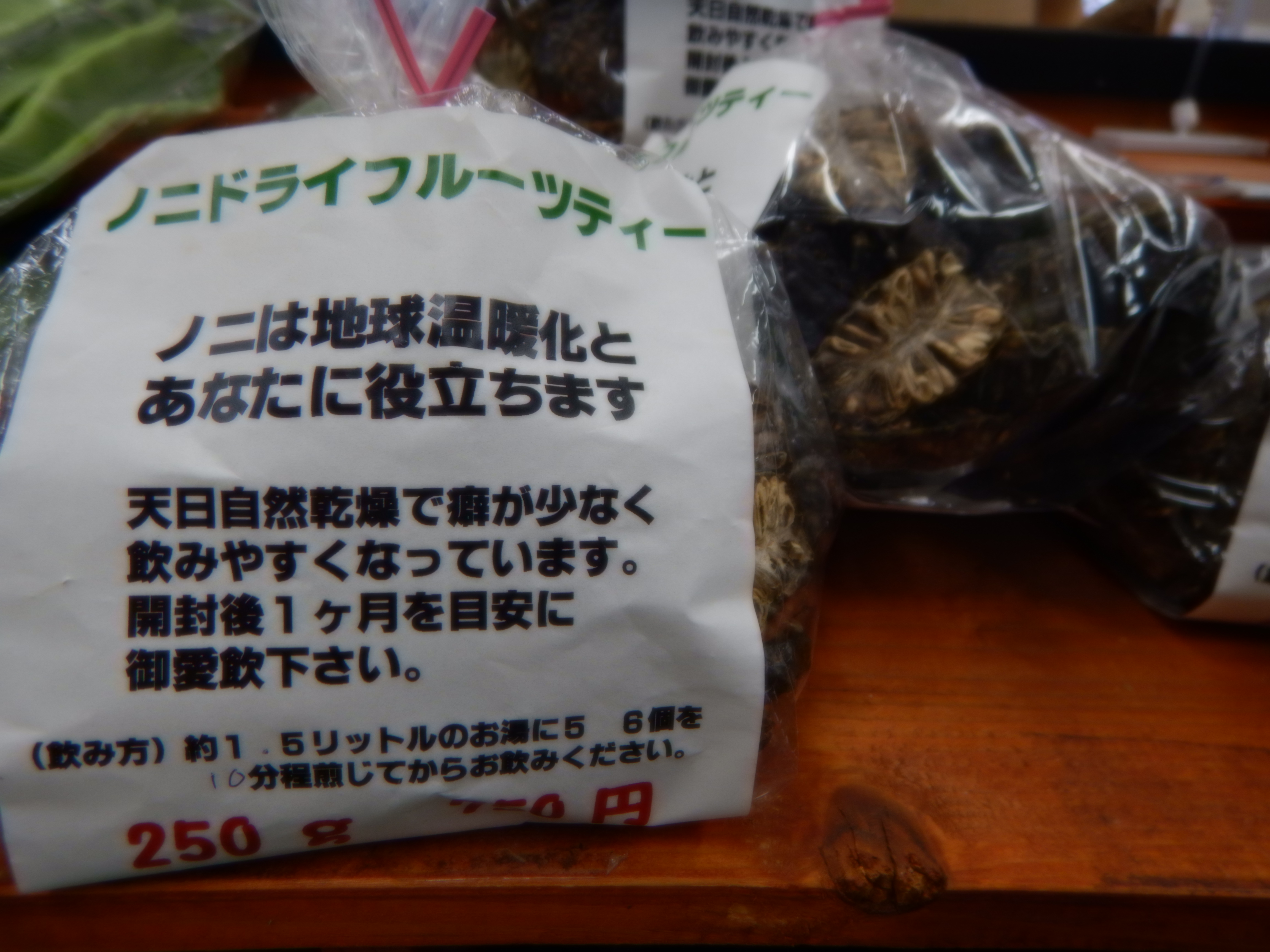 DSCN3203